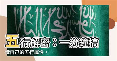 國家 五行|【國家 五行】各國五行解密：適合你的旅遊勝地在哪裡？